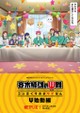 The Disastrous Life of Saiki K.: Reawakened
