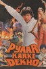 Poster for