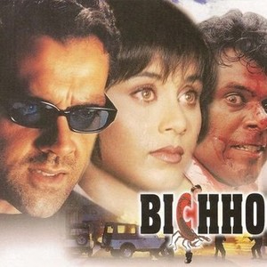 Bichoo photo 9