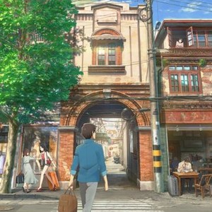 Flavors of Youth photo 7