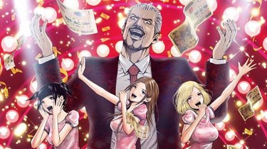 Amazon.com: Movie “BACK STREET GIRLS” [Blu-ray] 