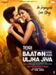 Teri Baaton Mein Aisa Uljha Jiya
