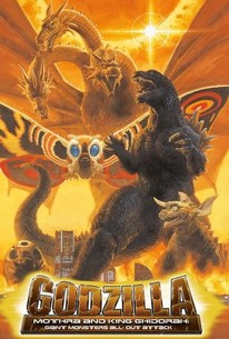 ゴジラ・モスラ・キングギドラ 大怪獣総攻撃 / Godzilla, Mothra and King Ghidorah: Giant Monsters All-Out Attack