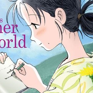 "In This Corner of the World photo 17"