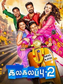 Kalakalappu 1 full movie online deals