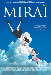 Poster for Mirai