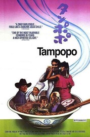 TAMPOPO (1985)