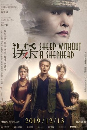 Sheep Without a Shepherd poster