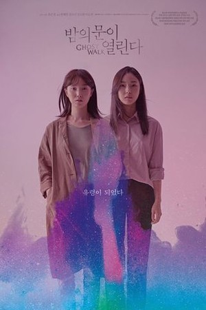Ghost Walk poster