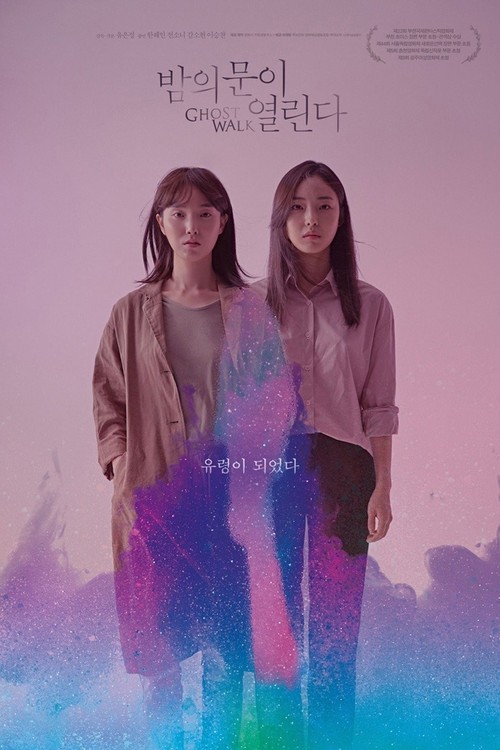 Ghost Walk poster