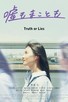 Poster for 