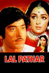 Lal Patthar | Rotten Tomatoes