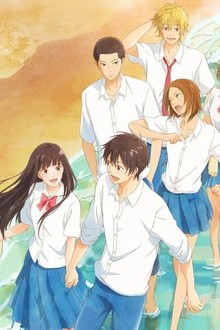 Kimi ni todoke -From Me to You: Season 2, Episode 13 | Rotten Tomatoes
