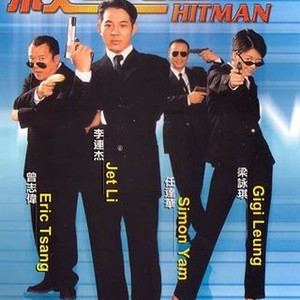 Hitman (1998) photo 15