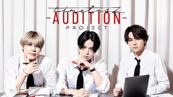 Timelesz Project -Audition- | Rotten Tomatoes