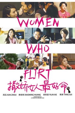 Women Who Flirt poster