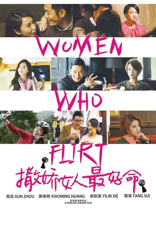 Women Who Flirt poster