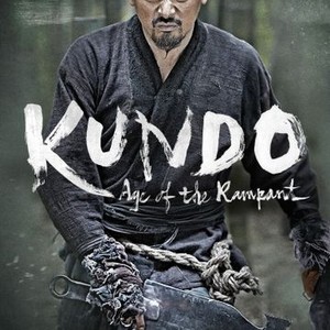 Kundo: Age of the Rampant photo 20