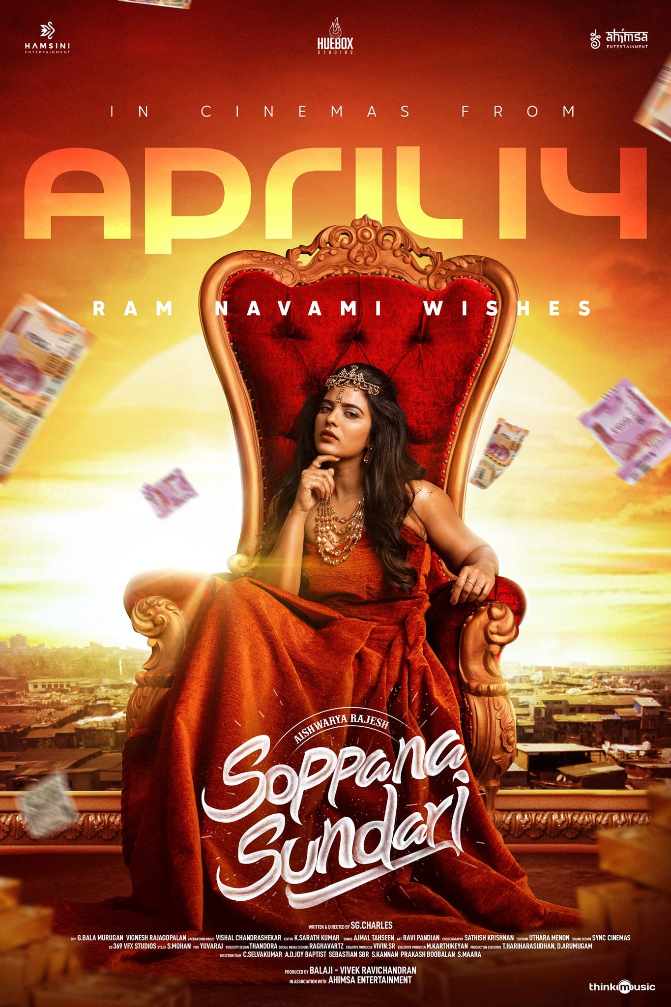 Soppana Sundari | Rotten Tomatoes