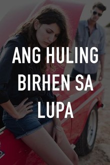 Ang Huling Birhen Sa Lupa | Rotten Tomatoes