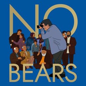 No Bears photo 11