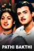 Poster for 