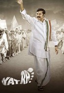 Yatra poster image