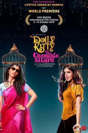 Dolly Kitty and Those Twinkling Stars poster