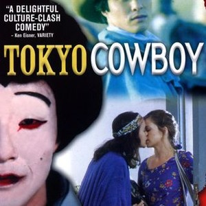Tokyo Cowboy (1994) photo 7