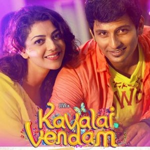 Kavalai vendam tamil full movie