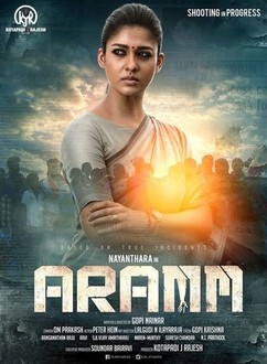 Aramm Rotten Tomatoes