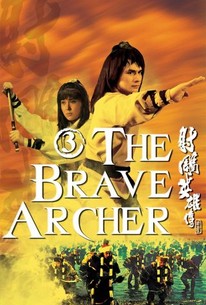 Poster for The Brave Archer 3