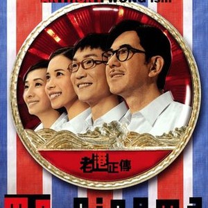 Mr. Cinema photo 3
