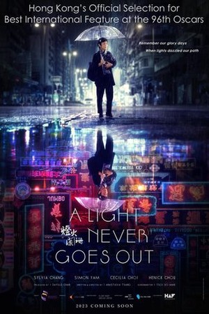 A Light Never Goes Out poster