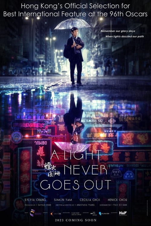A Light Never Goes Out poster