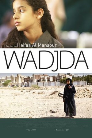 Wadjda poster
