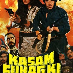 Kasam Suhaag Ki photo 6