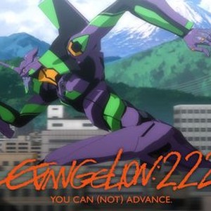 Evangelion: 2.22 You Can (Not) Advance photo 4