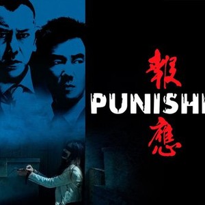 Punished photo 1