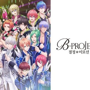 B-Project: Season 1, Episode 12 - Rotten Tomatoes