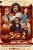 Poster for 