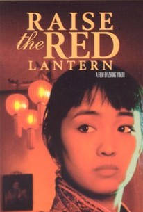 Raise The Red Lantern Da Hong Deng Long Gao Gao Gua 1992