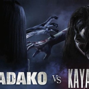 Sadako Vs Kayako Rotten Tomatoes