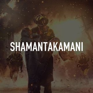 Shamantakamani photo 3
