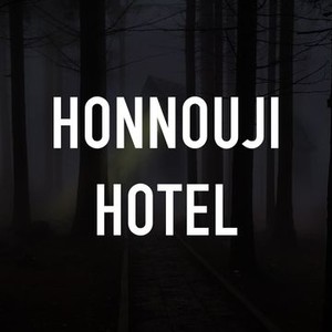 Honnouji Hotel photo 10
