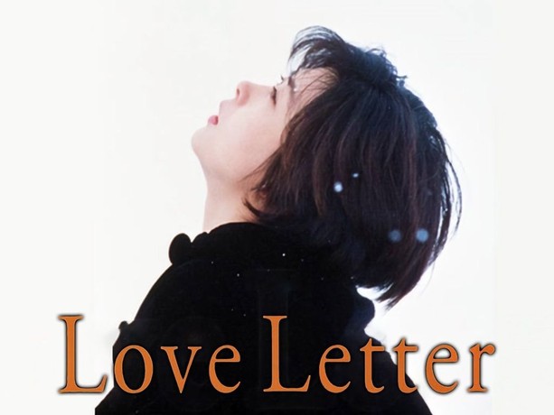 Love Letter | Rotten Tomatoes