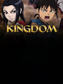 キングダム: Season 1 | Rotten Tomatoes