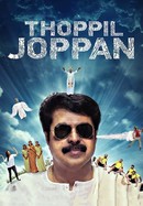 Thoppil Joppan poster image