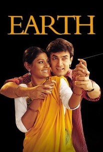 Earth poster