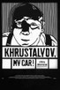 Poster for 